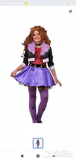 Карнавальный костюм для девочки