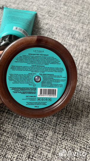 Набор для ухода за телом