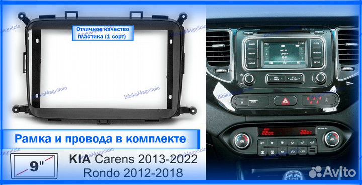 Магнитола Kia Carens 3 RP / Rondo 2013+ 2/32GB