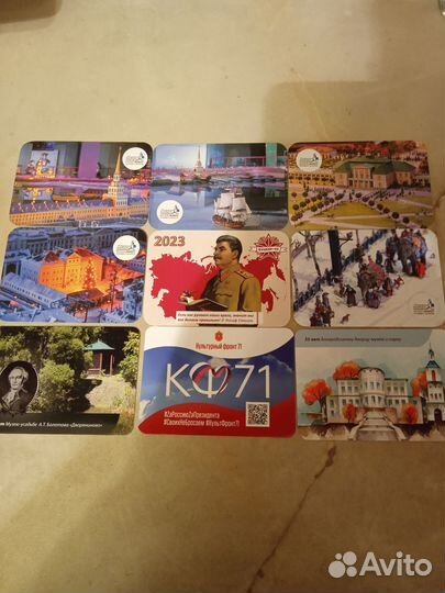 Карманные календарики