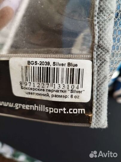 Боксерские перчатки green hill детские 6 oz
