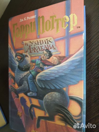 Гарри Поттер росмэн оригинал