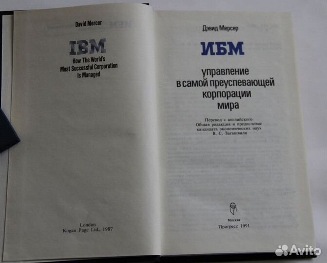 Книги познавательные