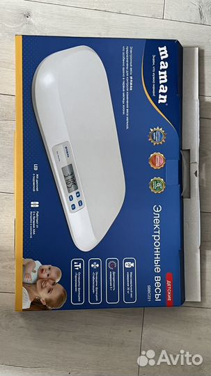 Весы для новорожденных