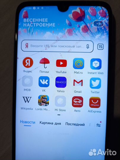 Xiaomi Redmi Note 7, 3/32 ГБ