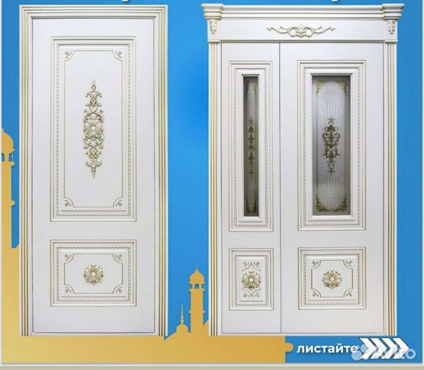 Элит двери с доставкой