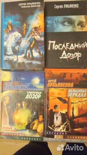 Фантастика и детективы
