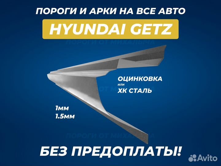 Пороги Opel Vectra B ремонтные кузовные