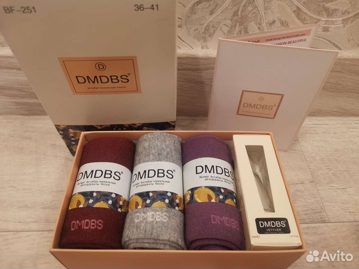 Носки ароматизированные dmdbs