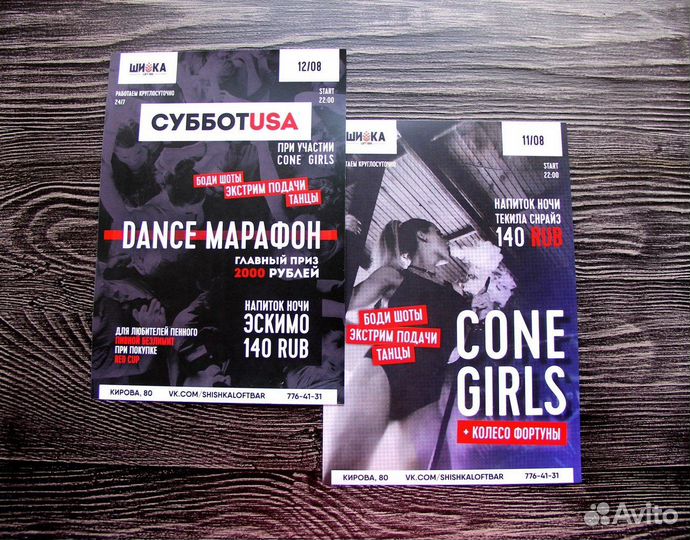 Печать визиток, буклетов, листовок. Типография