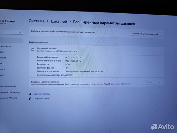Asus republic of gamers g752v