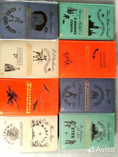 Книги библиотека приключений