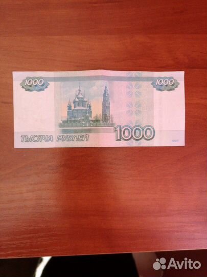 Банкноты с красивыми номерами