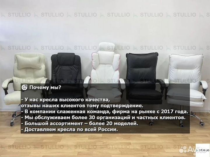 Кресло для игр. Игровое кресло с массажем