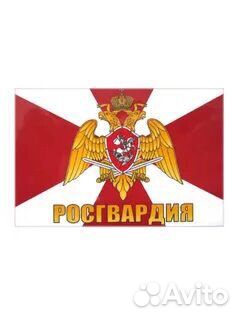 Флаг росгвардия мвд 145*90см