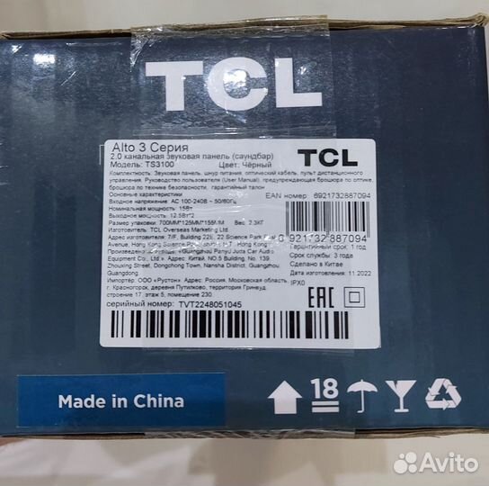 Саундбар TCL TS3100