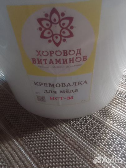 Кремовалка для меда