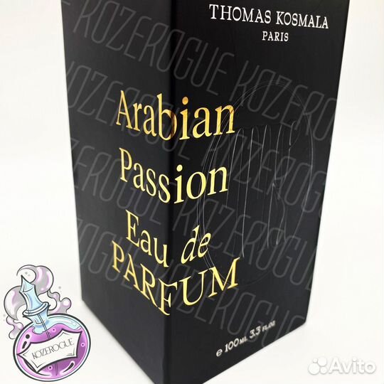Thomas Kosmala Arabian Passion (Томас Космала