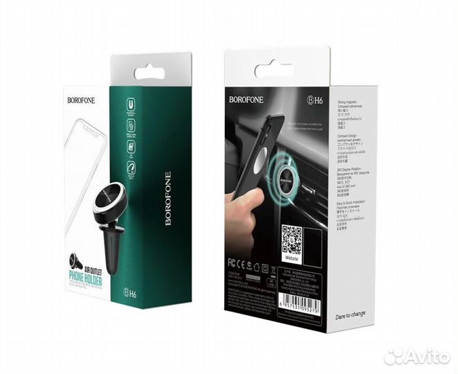 Магнитный держатель для телефона в дефлектор (BH6)