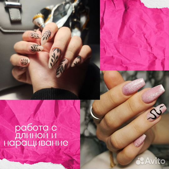 Маникюр и педикюр в салоне