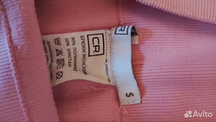 Лосины розовые в рубчик р.s