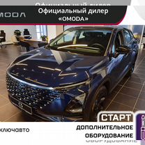 Новый OMODA C5 1.6 AMT, 2023, цена от 2 400 000 руб.