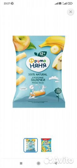 Бутылочки и баночки