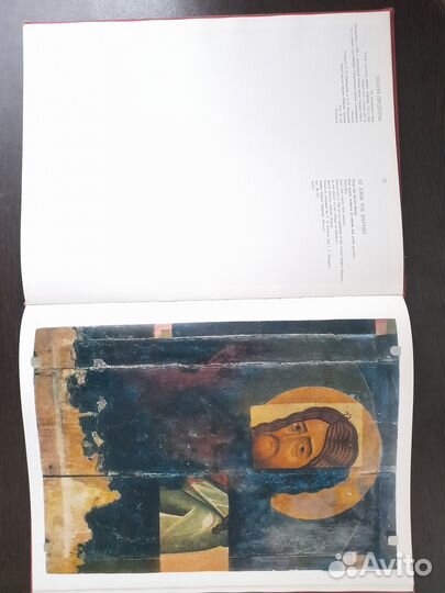 Л.М.Евсеева- Живопись Древней Твери