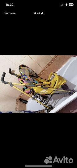 Коляска трость