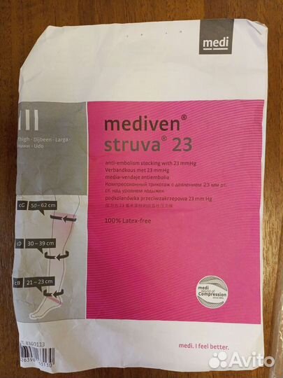 Компрессионный чулок medi