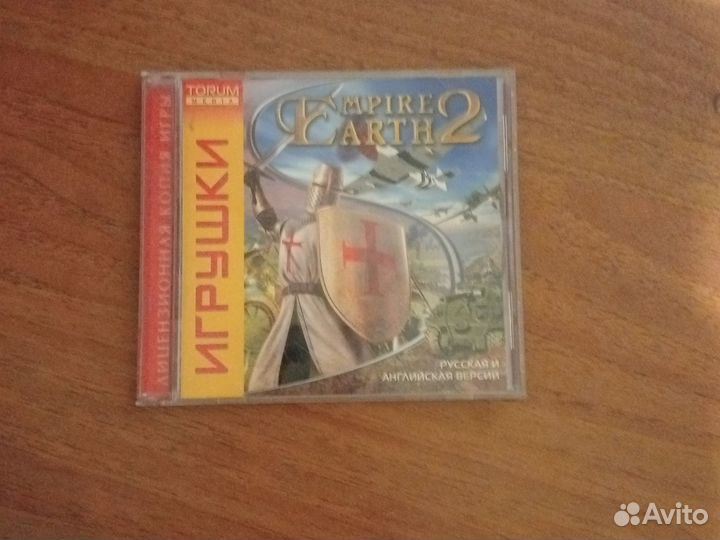 Империя земли 2 (dvd)