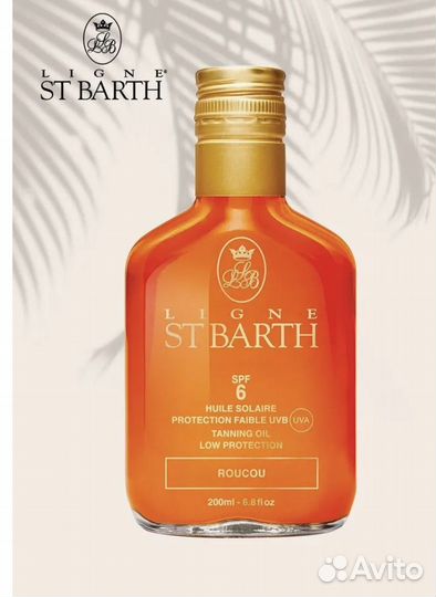 Масло помадного дерева st.barth