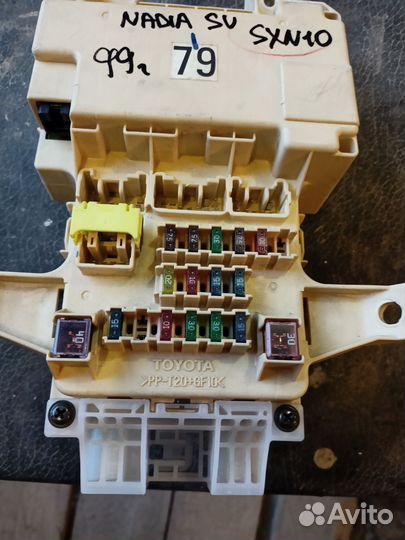 Блок предохранителей Toyota Nadia SU