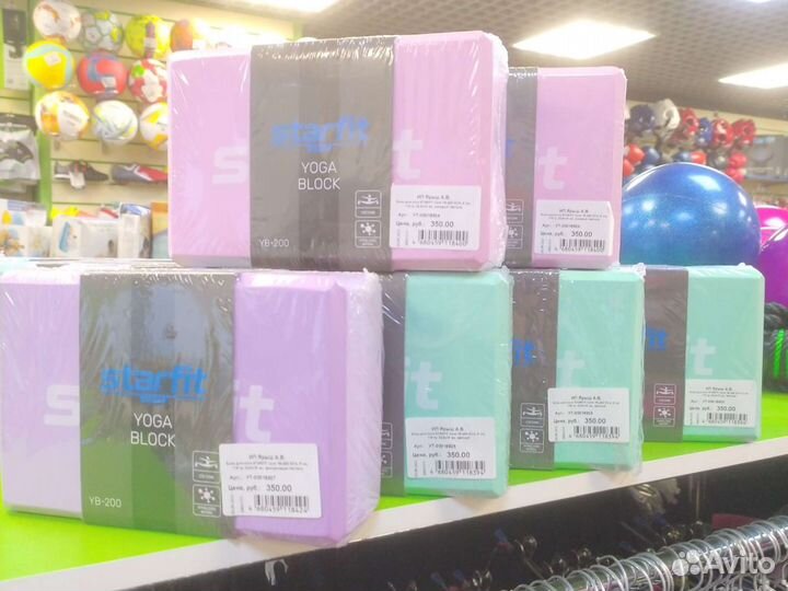 Блоки для занятий йогой