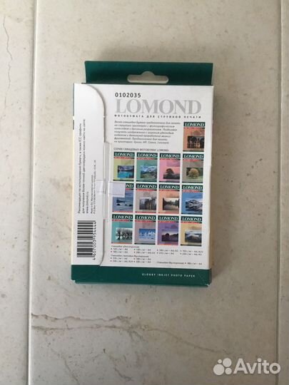 Фотобумага глянцевая Lomond для струйной печати