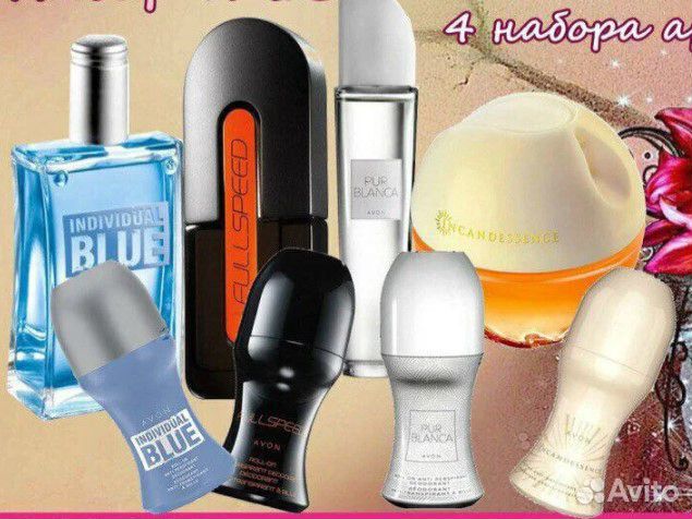 Эйвон avon духи по закупке