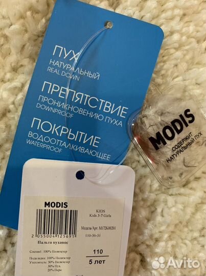 Пуховик для девочки