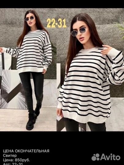 Женские вещи