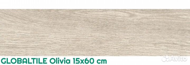 Керамогранит globaltile Olivia 15x60 см