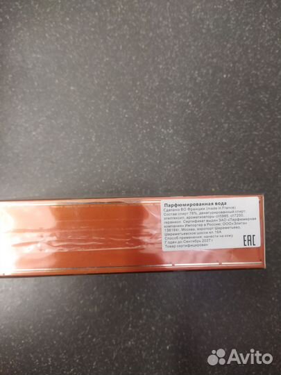 Парфюмированная вода женская. Новая. 100мл