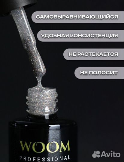 Гель лак для ногтей новый