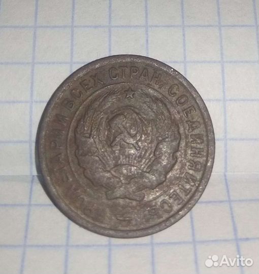 Советские монеты