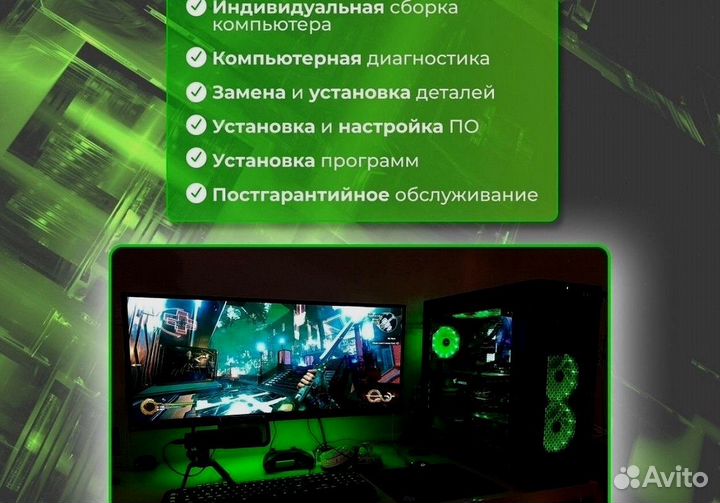 Игровой пк на 4060 или 3060ti и i5 32гб