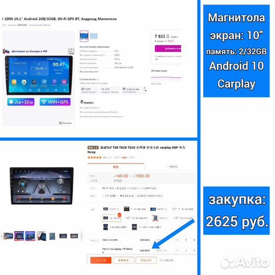 Готовый бизнес / прибыль от 100 000