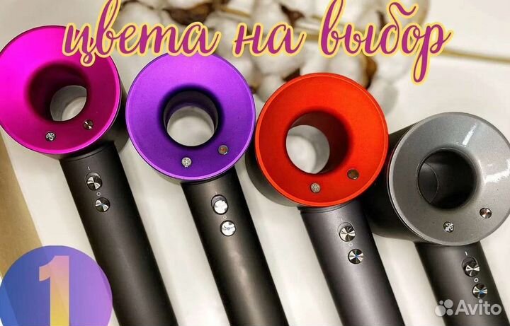 Фен dyson Super Hair