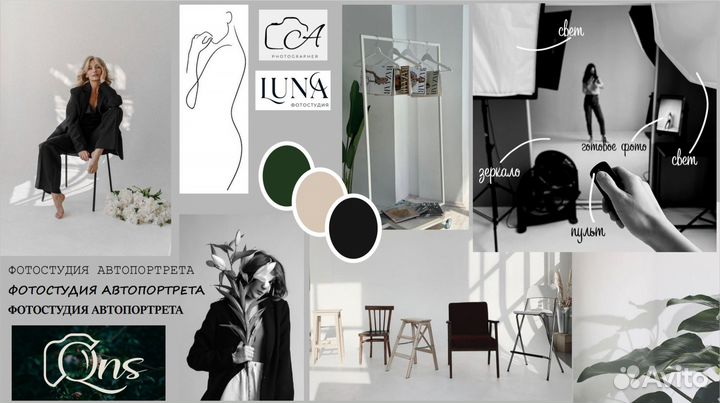 Графический дизайнер логотипы полиграфия