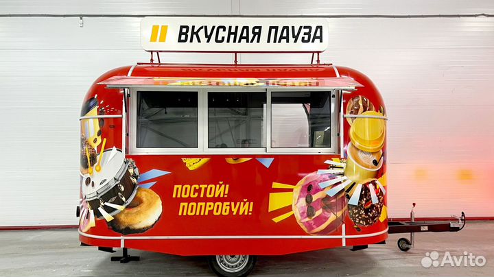 Фудтрак, автолавка, торговый прицеп купава