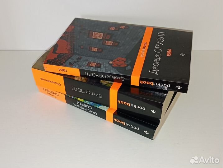 Книги Эксмо pocketbook