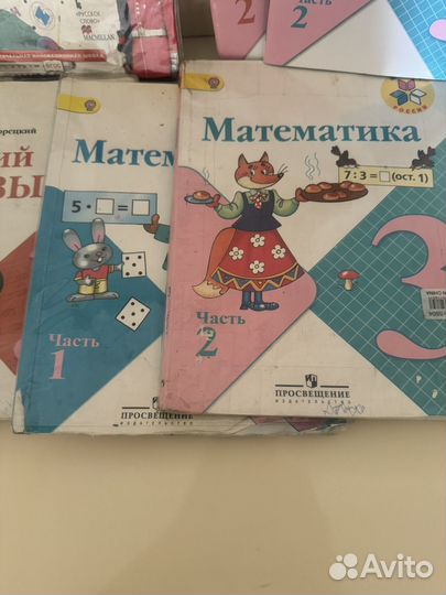 Книги 3 класса