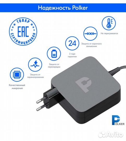 Блок Питания для ноутбука универсальный